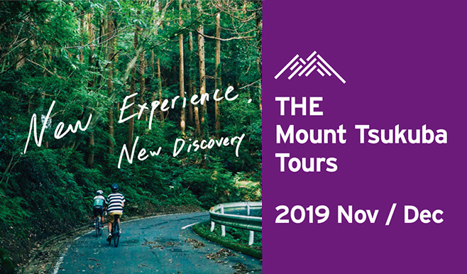 THE Mount Tsukuba Tours 2019 Nov/Dec